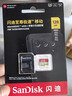 闪迪（SanDisk）128GB TF(MicroSD)内存卡4K极速金卡 A2 V30 U3 兼容大疆Pocket 4/Action 6运动相机 无人机存储卡 实拍图