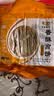 好客山东山东特产香酥曲阜煎饼 传统手工杂粮煎饼250g 杂粮花生夹心脆零食 香酥煎饼2斤【五香花生4包】 实拍图