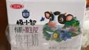 三元极致A2β-酪蛋白儿童有机纯牛奶200ml*10 整箱礼盒 实拍图