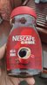 雀巢（Nestle）醇品速溶美式黑咖啡粉0糖0脂*健身燃减防困瓶装90g 实拍图