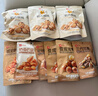良品铺子坚果零食礼盒组合1510g坚果零食礼包节庆送礼夏威夷果核桃团购 实拍图