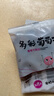 楼兰蜜语新疆缤纷葡萄干900g/箱15包分享量贩新疆吐鲁番节日送礼盒零食 实拍图