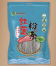 双塔粉条纯红薯粉条1000g 粉丝南北干货火锅食材地瓜粉炖菜火锅酸辣粉 实拍图