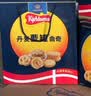 皇冠（danisa）丹麦曲奇黄油饼干4盒 休闲零食早餐团购囤货送礼进口 实拍图