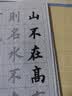 周虎臣毛笔兼毫毛笔 金龙 初学者练习毛笔书法学生颜体楷书行书文房四宝字帖临摹成人学生入门大号 实拍图