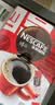雀巢（Nestle）醇品速溶美式黑咖啡粉0糖0脂*健身燃减防困48包*1.8g 实拍图