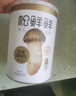 松鲜鲜 松茸调味料400g【减钠29% 0添加】可代替盐鸡精味精炒菜煲汤调味 实拍图
