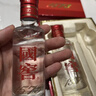 泸州老窖 国窖1573 浓香型 白酒 52度50ml*2瓶 礼盒装 (防伪查询随机附带) 实拍图