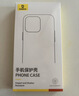 倍思支点壳【2024新款】适用iphone16promax手机壳苹果16promax保护套磁吸支架磨砂防摔MagSafe充电 实拍图
