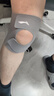 李宁（LI-NING）护膝半月板运动关节髌骨固定带男女跑步登山羽毛球膝盖护具夏季薄 晒单实拍图
