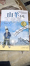 曹文轩纯美小说：山羊不吃天堂草/国际安徒生奖得主曹文轩经典作品，长销20多年，一部生动易读、耐人寻味、催人向上的少年小说。 课外阅读 阅读 课外书暑假作业 一升二暑假衔接 小升初暑假衔接 实拍图