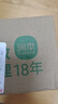 润本蚊香液电蚊香液驱蚊液45ml*9瓶驱蚊防蚊补充装（无蚊香加热器） 实拍图