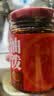 翠宏油泼辣子195g四川特色红油辣椒油凉拌面皮凉拌菜调味料 实拍图