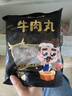 潮夫道牛肉丸潮汕手打250g 火锅丸子食材关东煮丸料空气炸锅麻辣烫烧烤 实拍图