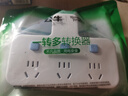 公牛插座转换器插头 无线插排usb  多功能插座/一转多保护门/ 扩展转换器 /适用于卧室厨房 【一转三】品字形 分控开关 蓝白款GN-98033 实拍图