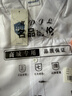 普罗蒙短袖衬衫男士青年学生修身商务休闲免烫衬衣工作服职业装衣服 纯白色无口袋（拍大一码） 41 /2XL 实拍图