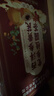 同仁堂菊花枸杞决明子茶養盰護肝茶金银花甘草牛蒡根熬夜上火养生茶150g 实拍图