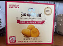 江中猴姑猴头菇养胃饼干中老人营养食品办公室健康零食礼盒送礼960g 实拍图