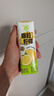蒙牛真果粒柠檬蜜柚味含乳饮品240g*10盒 龚俊同款 送礼 实拍图