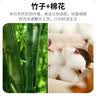 竹一百 竹棉混纺纱布大毛巾4条抗菌吸水不掉毛成人洗脸毛巾透气速干面巾 实拍图