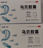 多泰 乌贝胶囊 0.5g*48粒/盒 制酸止疡收敛止血用于胃痛泛酸胃疼OTC中成药国药准字号多普泰 实拍图