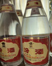 汾酒 黄盖玻汾53度475mL*3瓶+红盖玻汾42度475mL*3瓶组合装 非原箱 实拍图