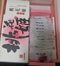 东阿阿胶桃花姬阿胶糕180g*2礼盒装即食520送女朋友礼物送长辈女营养品 实拍图
