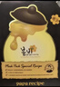 春雨（Papa recipe）黑色麦卢卡蜂胶清洁面膜6片韩国进口净嫩保湿敏肌可用情人节礼物 实拍图