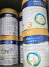 美素佳儿（Friso）皇家幼儿配方奶粉 3段（1-3岁幼儿适用）800g 乳铁蛋白 (新国标) 实拍图