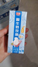 光明常温原味酸牛奶饮品190ml*24盒 酸甜美味家庭量贩装送礼 实拍图