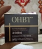 OHBT紧致抗皱眼霜55g淡化细纹提拉紧致黑眼圈眼纹眼袋男女士美国进口 实拍图