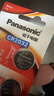 松下（Panasonic）CR2032进口纽扣电池3V适用汽车钥匙遥控器手表电脑主板电子秤小米盒子CR2032 五粒 实拍图
