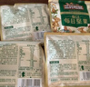 三只松鼠低GI每日纯坚果1050g35袋腰果夏威夷果零食礼包礼盒端午团购送礼 实拍图