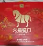 八马茶业六福临门三大茗茶 红茶金骏眉铁观音肉桂248g茶叶礼盒送礼 实拍图
