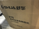 舒华（SHUA）椭圆机家用高端静音椭圆仪太空漫步机登山机健身房健身器材ET6 素墨黑【自发电旗舰款】智能调阻丨创新二级传动 实拍图