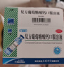 三精复方葡萄糖酸钙口服溶液10ml*12支 0-3-4-17岁婴儿童孕妇中老年补钙 液体钙非葡萄糖酸钙锌口服液非碳酸钙片 实拍图