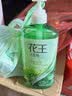 花王（KAO）洗发水750ml 薄荷冰爽控油蓬松止痒去油洗头水男女士洗发露洗发液 实拍图
