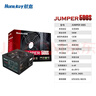 航嘉（Huntkey）JUMPER500S 额定500W 电脑电源(主动PFC/双管正激/宽幅电压/背部走线/智能温控) 实拍图
