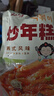 云山半韩式炒年糕条含酱料270g部队火锅食材方便菜晚餐韩餐配料年糕速食 实拍图