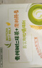 伊利【新鲜日期】谷粒多抹茶燕麦牛奶整箱 200ml*12盒 礼盒装 实拍图