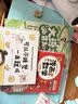 四大名著1000问 漫画版 2025开心趣味解读四大名著核心必考知识点西游记水浒传三国演义红楼梦思维导图必考考点精练小初高中专项训练 【小初高适用】大语文必背知识 晒单实拍图