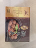 五亭桥 【狮子头】(常温发货）桥狮子头扬州特产4只装手工斩肉熟食肉圆 240g原味狮子头（盒装） 实拍图