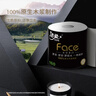 洁柔有芯卷纸 黑Face加厚4层160克*24卷 高克重 卫生纸卷筒纸纸巾整箱 实拍图