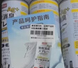 巨奇（JUQI）鞋子除臭剂360ml*3瓶银离子消毒杀菌脚臭喷雾球鞋防臭去异味 实拍图