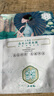 三生花百雀羚出品玻尿酸补水亮肤保湿清洁护肤提亮嫩肤面膜20片 实拍图