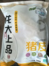 龙大肉食无章猪皮2斤 猪皮生鲜泡椒猪皮干猪皮冻猪皮卤猪皮原料 猪肉烧烤 实拍图