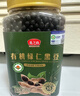 燕之坊有机黑豆1.8斤 绿芯打豆浆早餐五谷杂粮高蛋白质无农残 实拍图