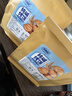 麦酥园纯碱烤馍山西特产养胃烤馍片干面包丁休闲零食品早餐面包2斤 实拍图