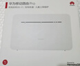 华为移动路由Pro 天际通版年包 千兆网口插卡4G路由器 随身移动双频WiFi 外置天线接口 B535-836 实拍图