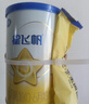 飞鹤星飞帆经典 婴儿配方奶粉1段（0-6月)130g专利OPO【京东试用装】 实拍图